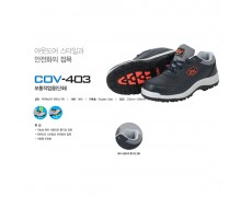 Giày bảo hộ COV 403 - SH-COV-403